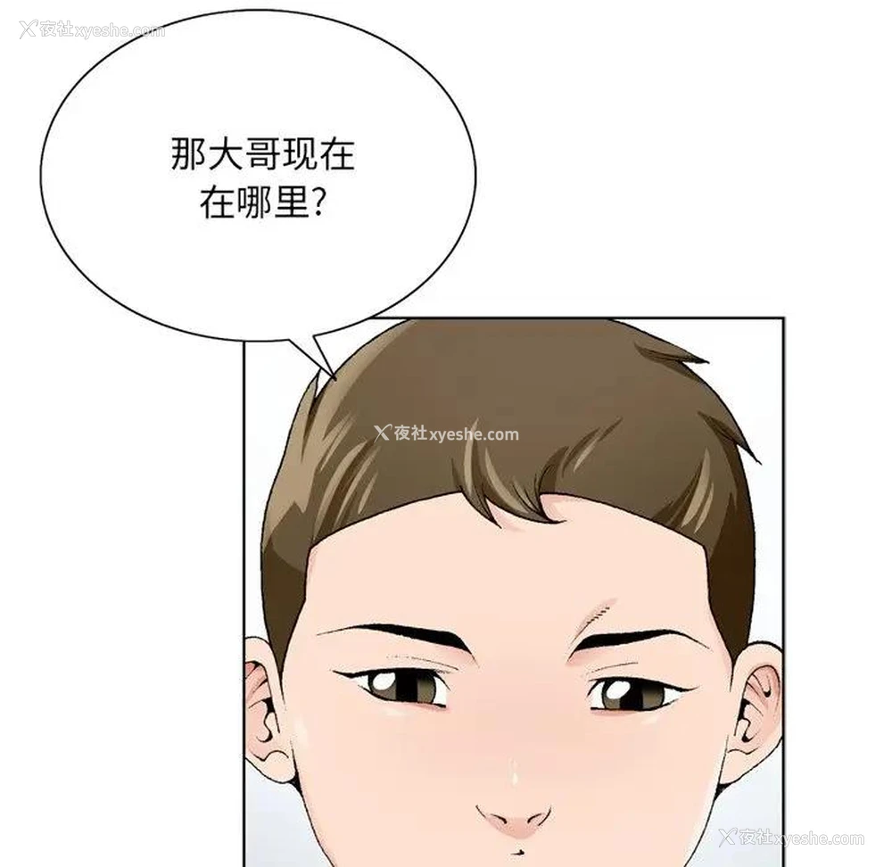 17P - 哥哥怀中的初恋（初恋变嫂嫂）