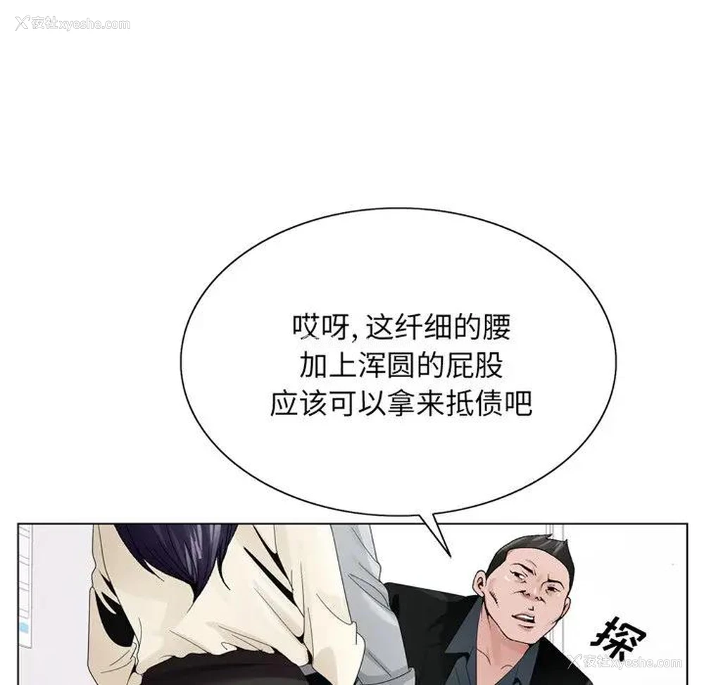 23P - 哥哥怀中的初恋（初恋变嫂嫂）