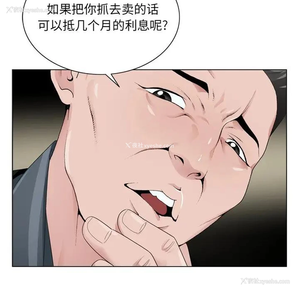25P - 哥哥怀中的初恋（初恋变嫂嫂）