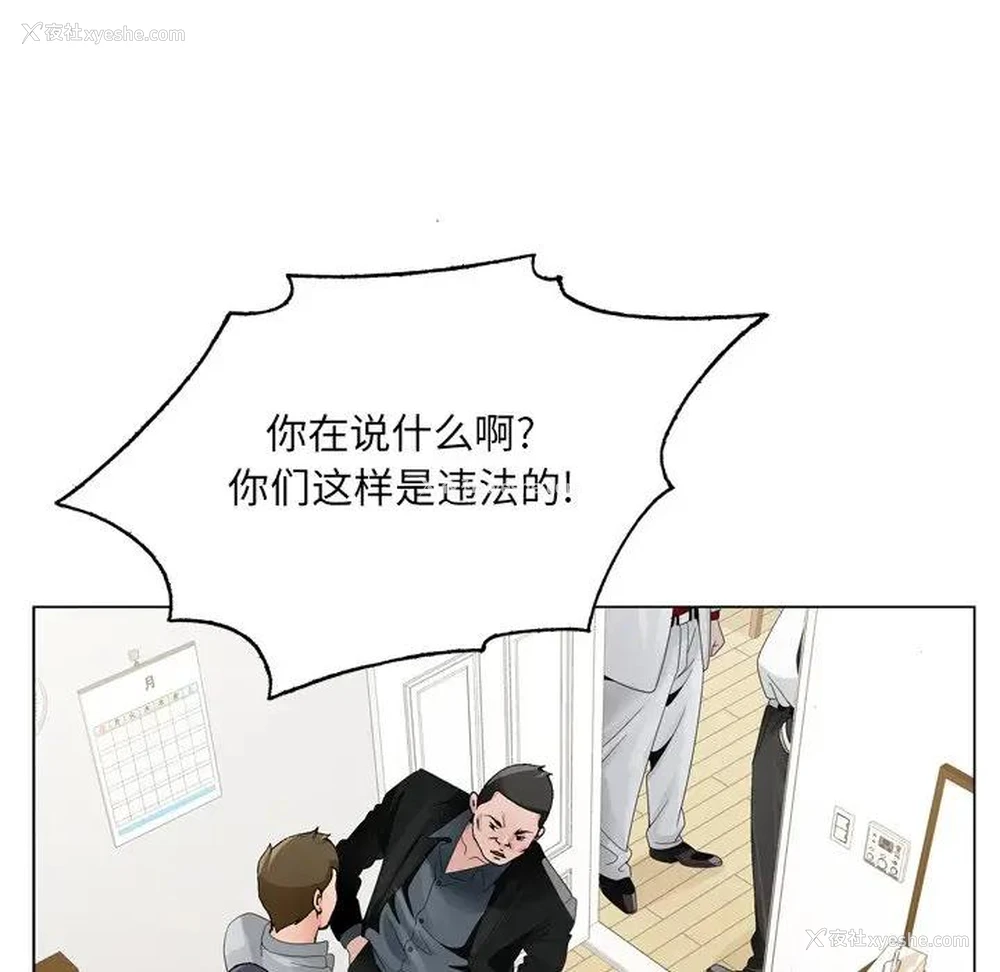26P - 哥哥怀中的初恋（初恋变嫂嫂）