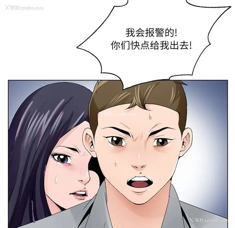 29P - 哥哥怀中的初恋（初恋变嫂嫂）