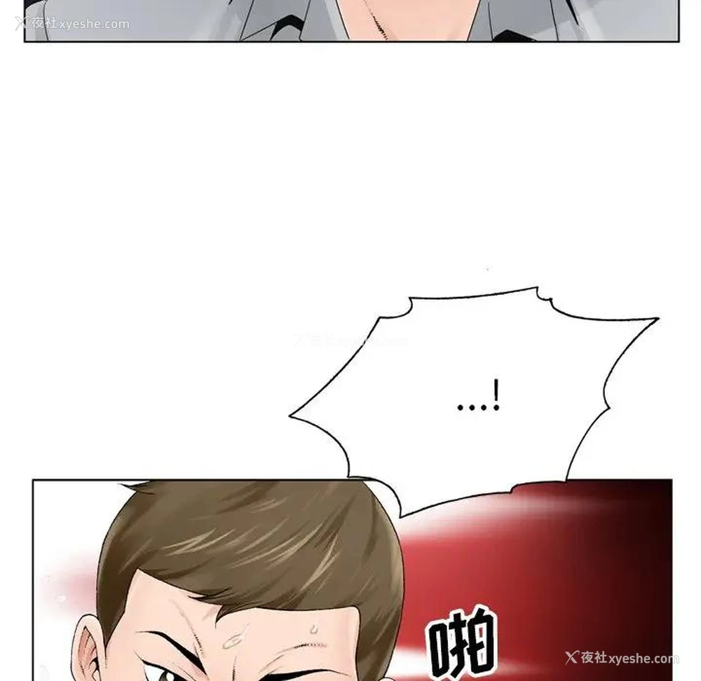 30P - 哥哥怀中的初恋（初恋变嫂嫂）