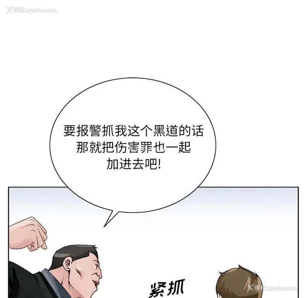 33P - 哥哥怀中的初恋（初恋变嫂嫂）