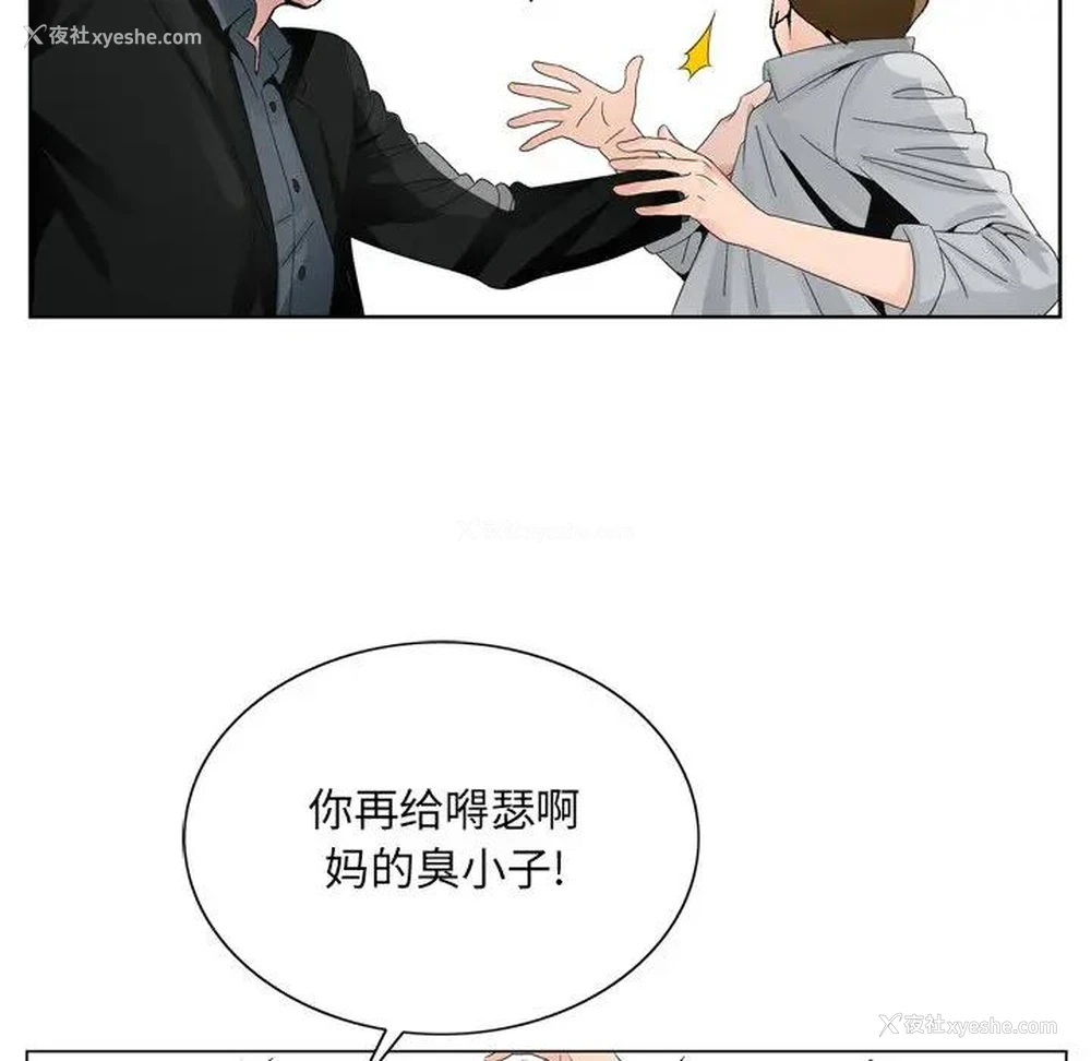 34P - 哥哥怀中的初恋（初恋变嫂嫂）