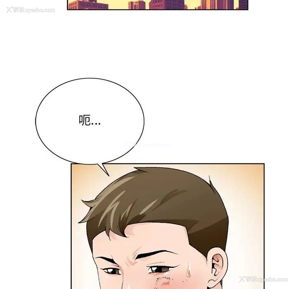 40P - 哥哥怀中的初恋（初恋变嫂嫂）