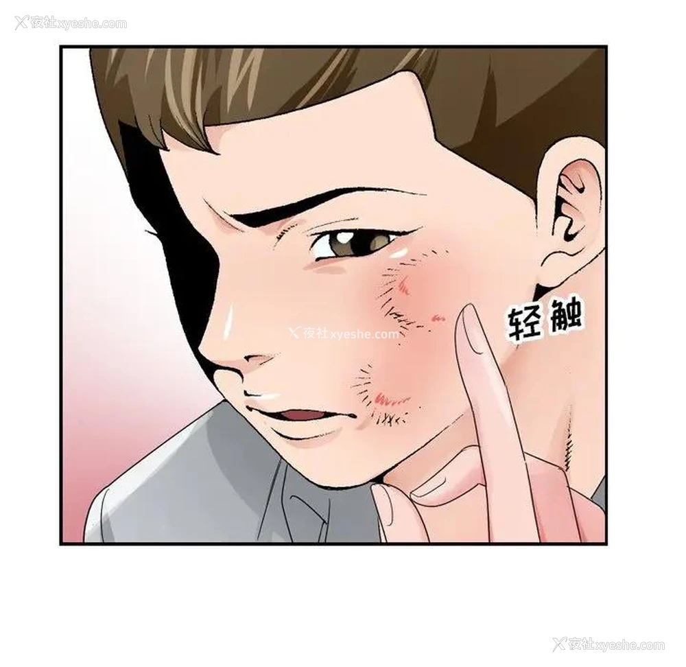 42P - 哥哥怀中的初恋（初恋变嫂嫂）