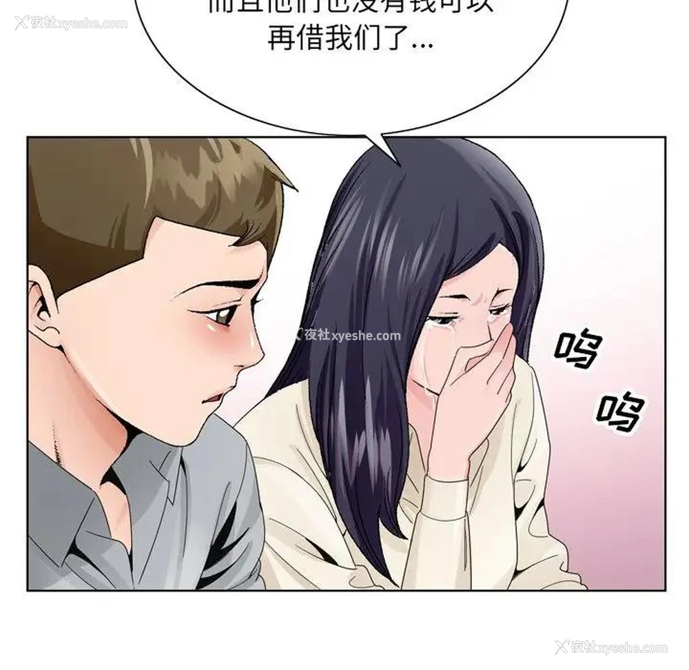 52P - 哥哥怀中的初恋（初恋变嫂嫂）