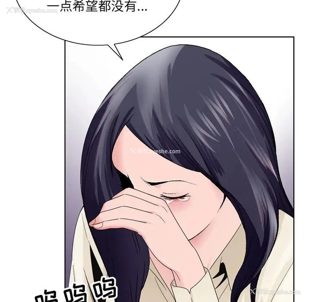 59P - 哥哥怀中的初恋（初恋变嫂嫂）