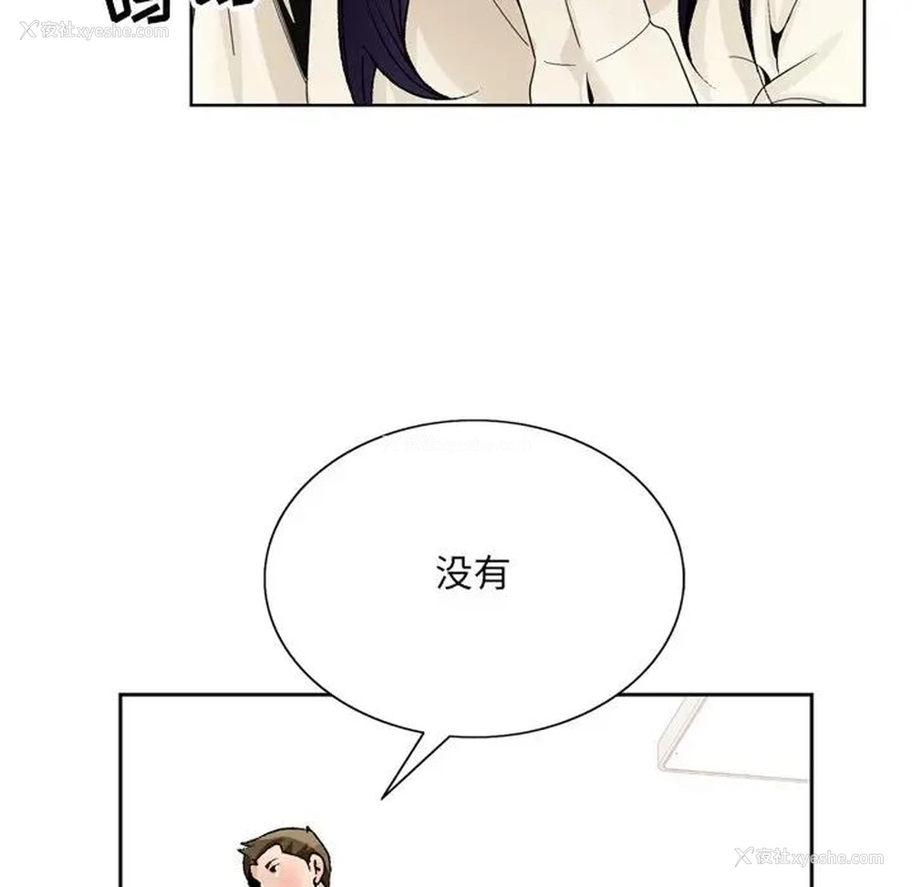60P - 哥哥怀中的初恋（初恋变嫂嫂）
