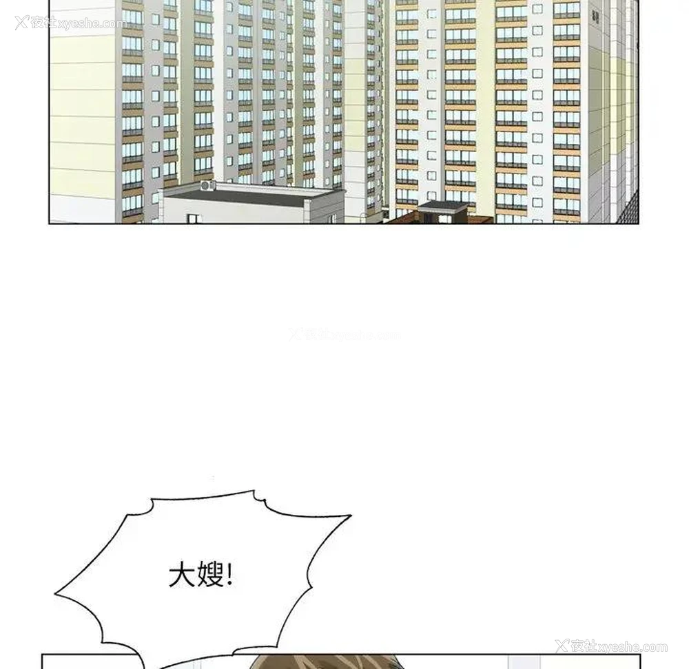 6P - 哥哥怀中的初恋（初恋变嫂嫂）