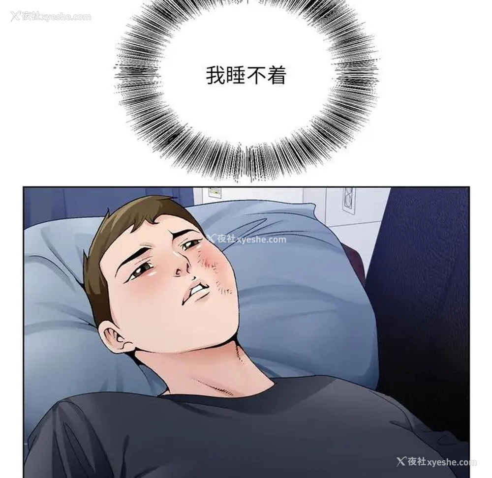 75P - 哥哥怀中的初恋（初恋变嫂嫂）