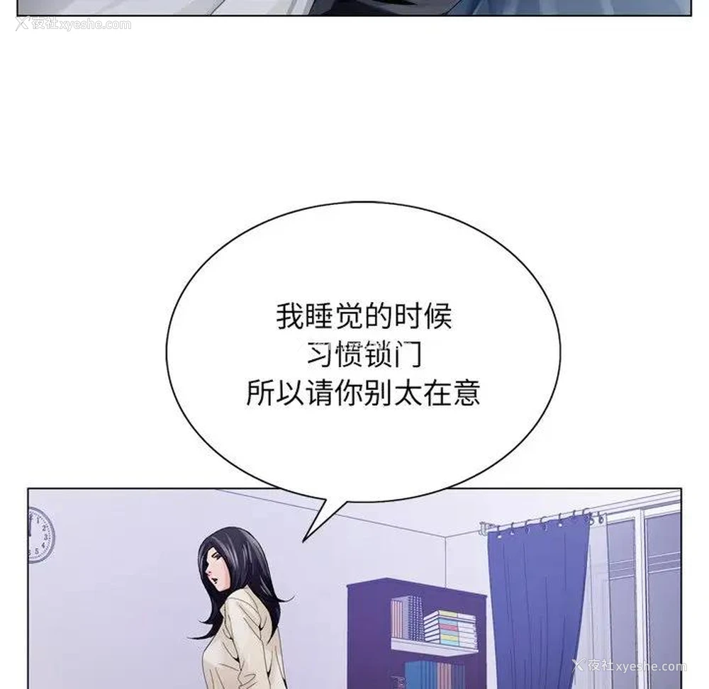 82P - 哥哥怀中的初恋（初恋变嫂嫂）