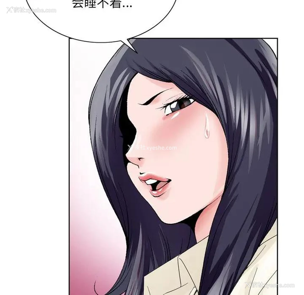 84P - 哥哥怀中的初恋（初恋变嫂嫂）