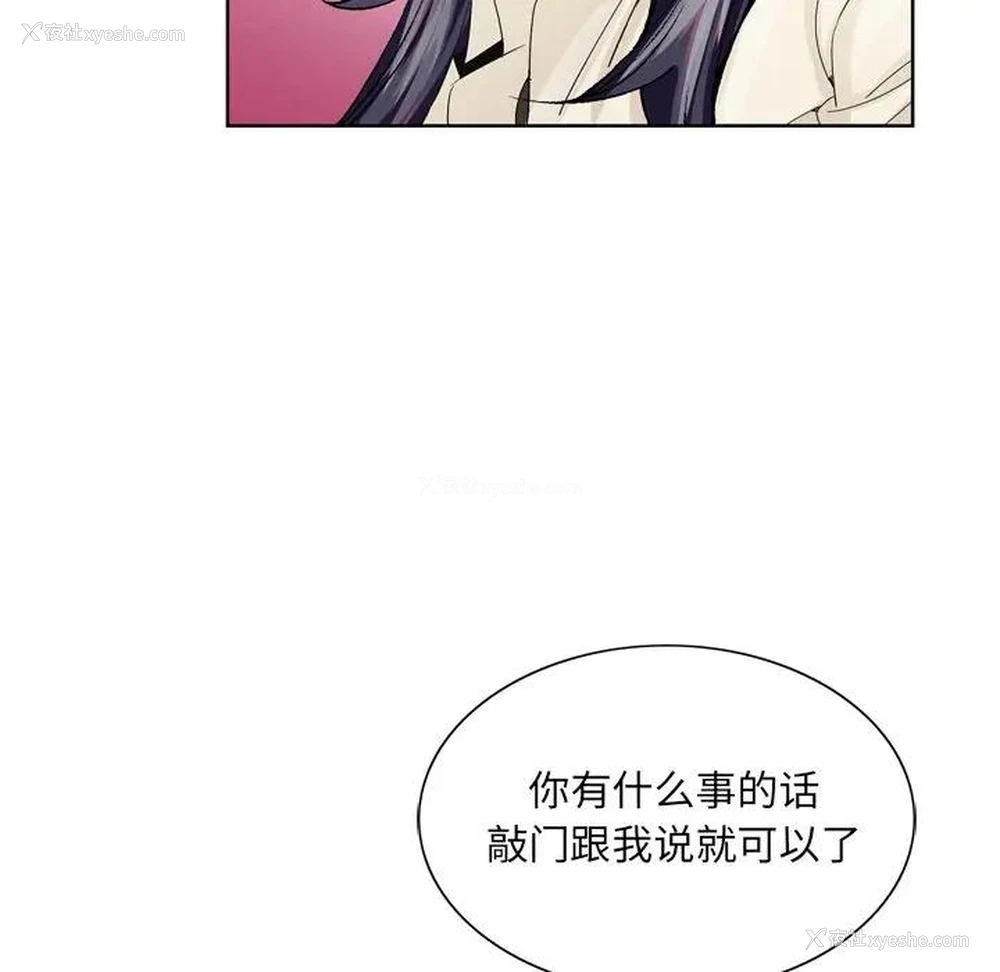 85P - 哥哥怀中的初恋（初恋变嫂嫂）
