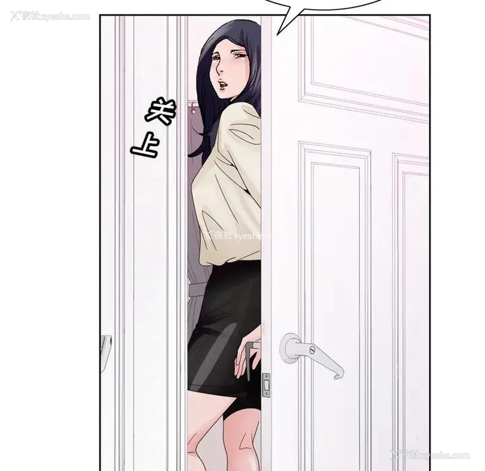 86P - 哥哥怀中的初恋（初恋变嫂嫂）