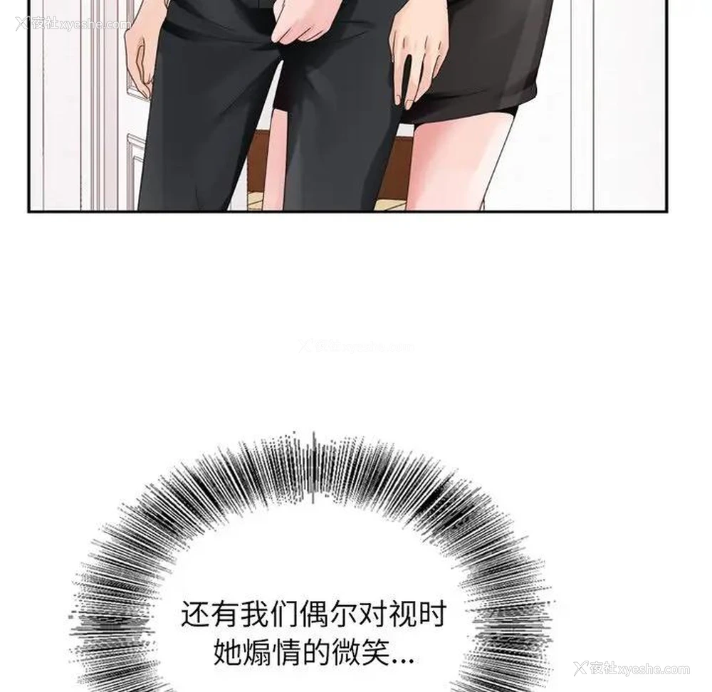 90P - 哥哥怀中的初恋（初恋变嫂嫂）