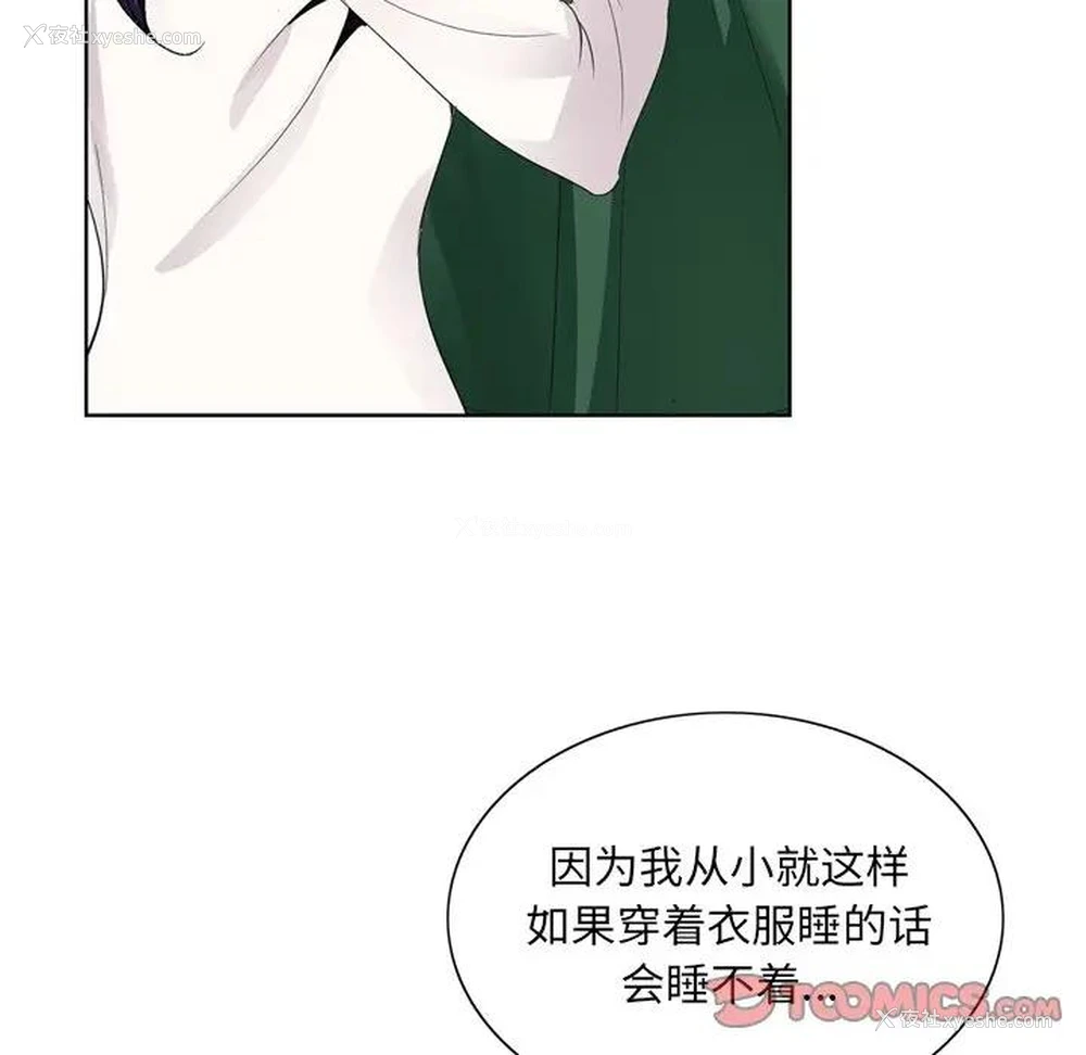 92P - 哥哥怀中的初恋（初恋变嫂嫂）
