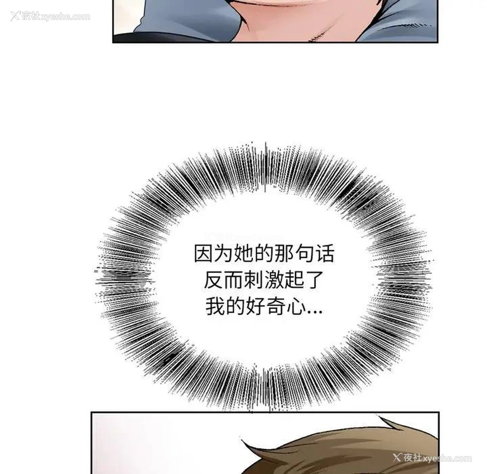 94P - 哥哥怀中的初恋（初恋变嫂嫂）