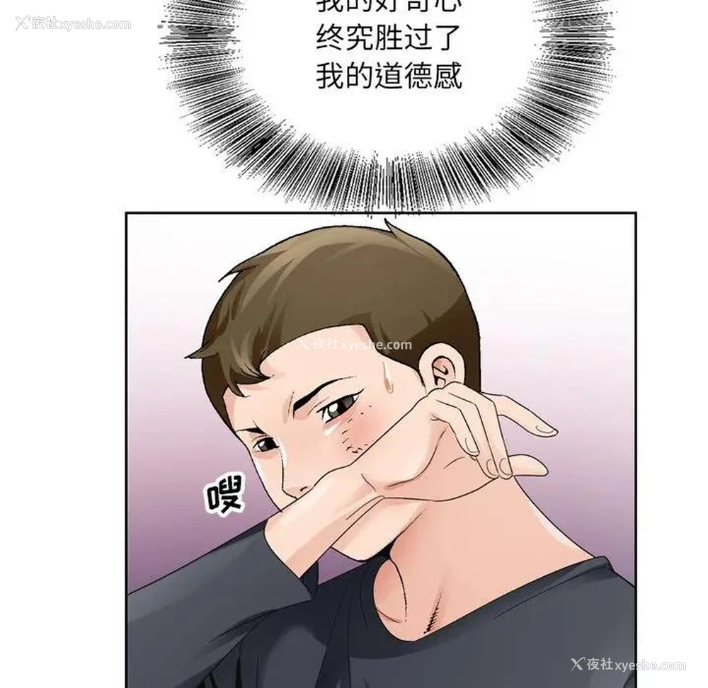 98P - 哥哥怀中的初恋（初恋变嫂嫂）