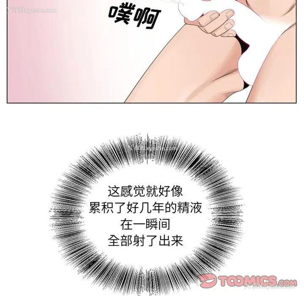 102P - 哥哥怀中的初恋（初恋变嫂嫂）