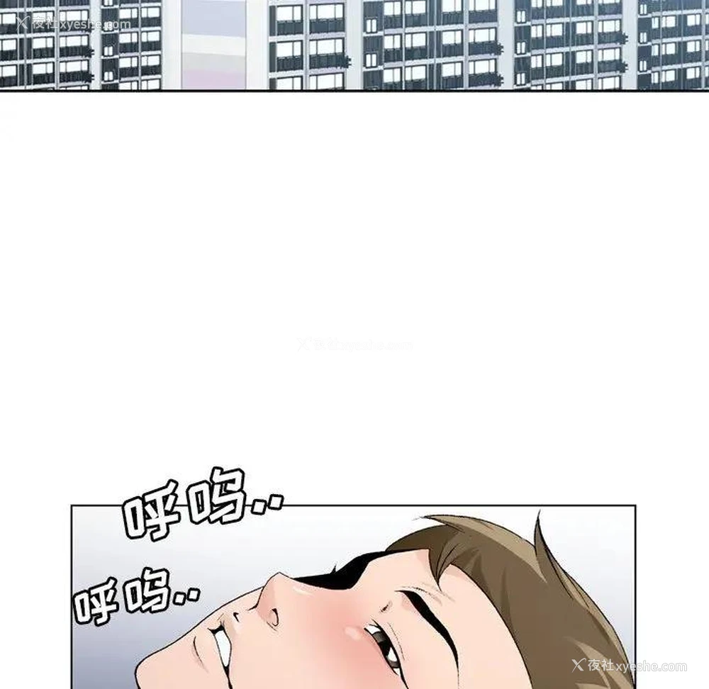 105P - 哥哥怀中的初恋（初恋变嫂嫂）