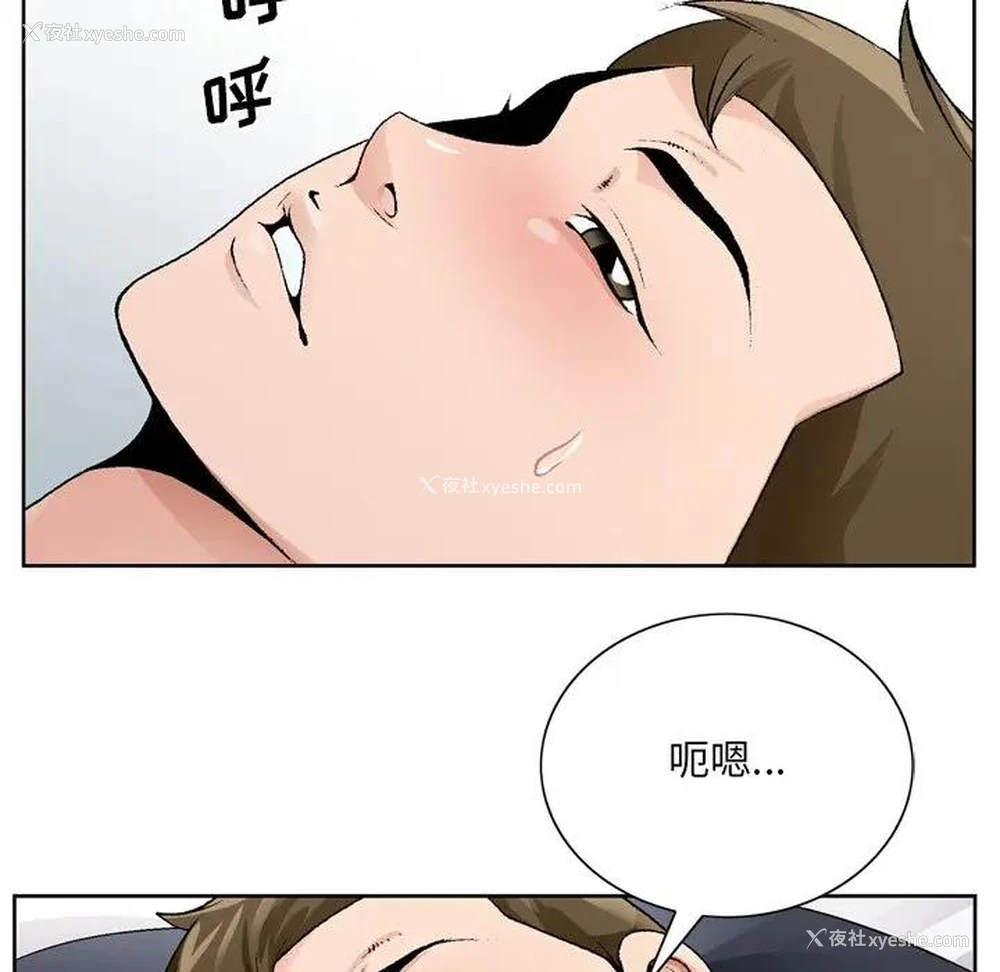 108P - 哥哥怀中的初恋（初恋变嫂嫂）