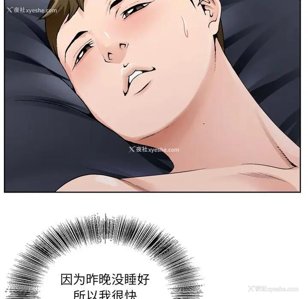 109P - 哥哥怀中的初恋（初恋变嫂嫂）