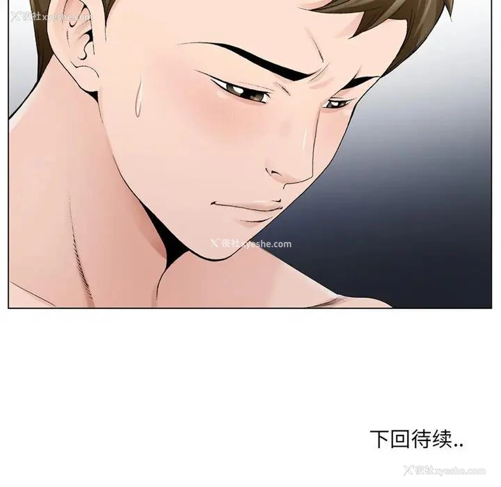 114P - 哥哥怀中的初恋（初恋变嫂嫂）