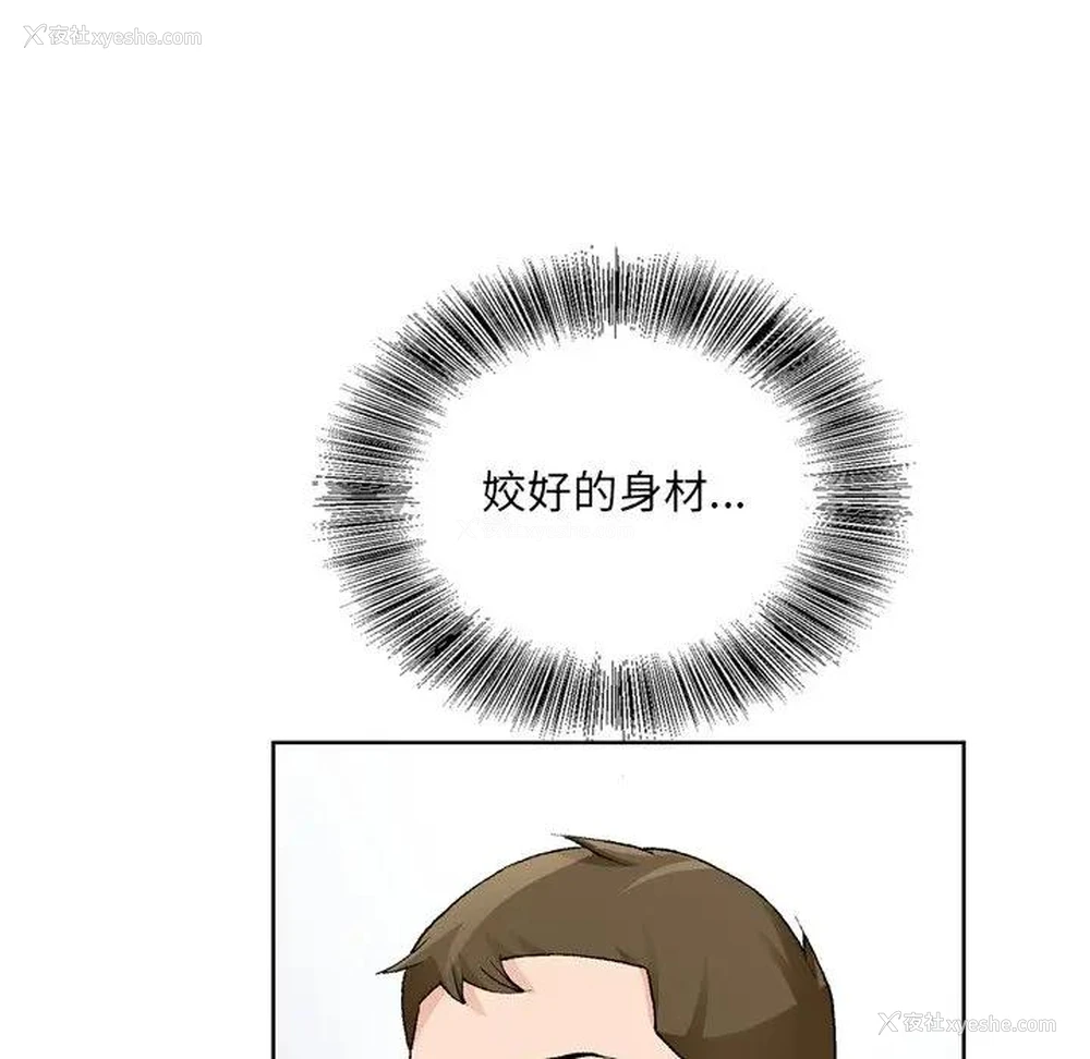 13P - 哥哥怀中的初恋（初恋变嫂嫂）