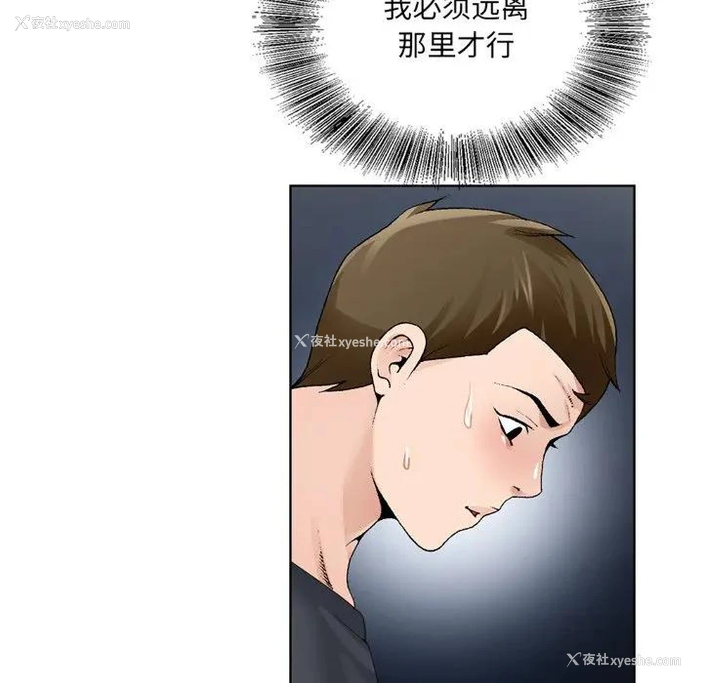 19P - 哥哥怀中的初恋（初恋变嫂嫂）