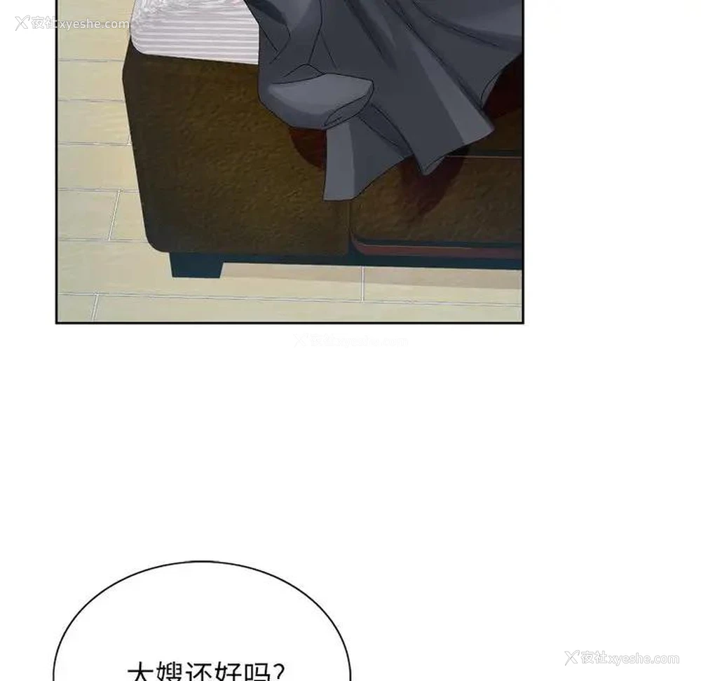28P - 哥哥怀中的初恋（初恋变嫂嫂）