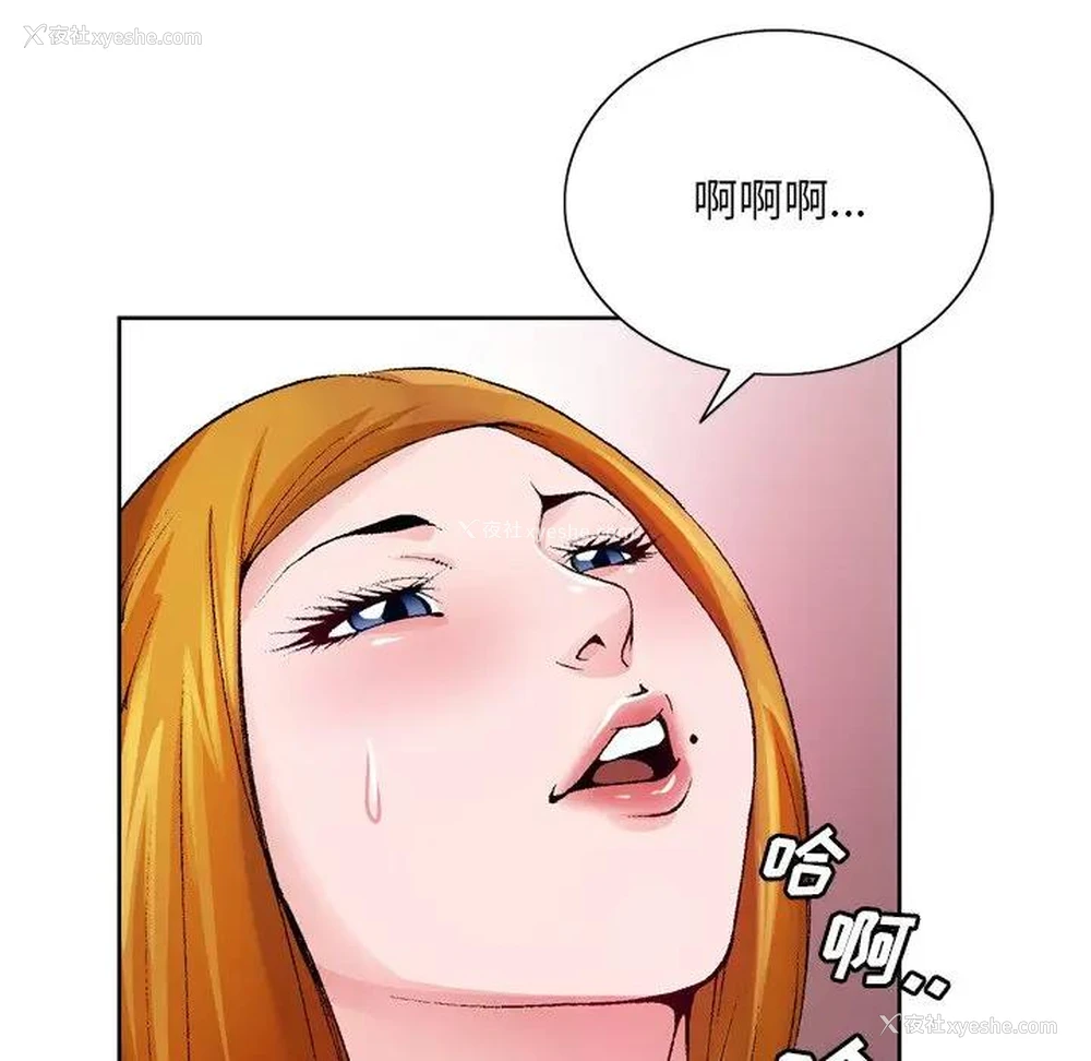 59P - 哥哥怀中的初恋（初恋变嫂嫂）