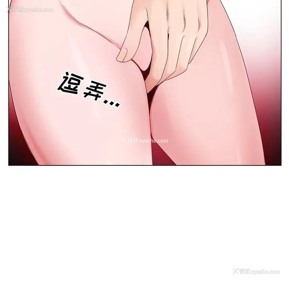 61P - 哥哥怀中的初恋（初恋变嫂嫂）