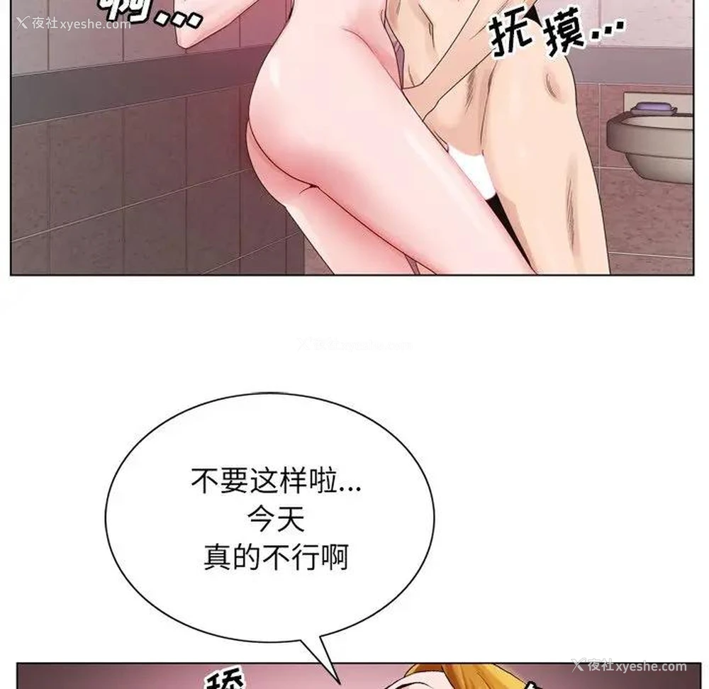 64P - 哥哥怀中的初恋（初恋变嫂嫂）