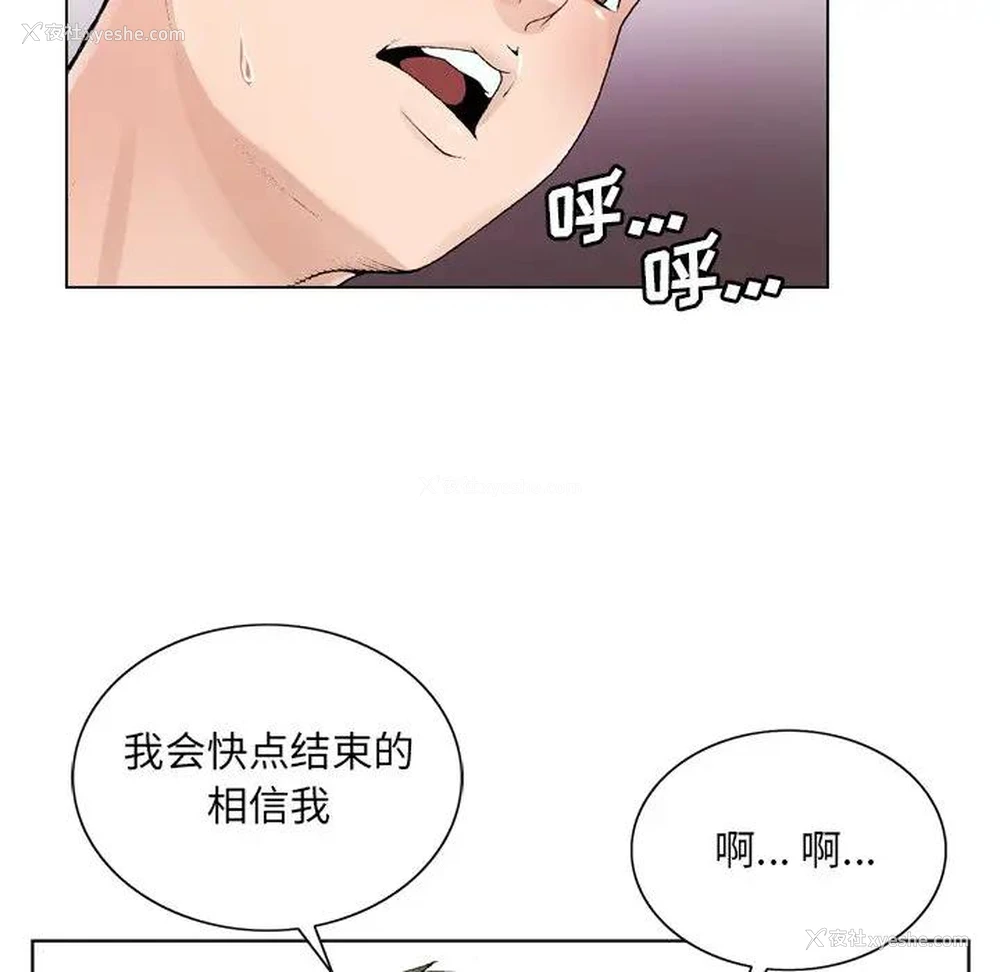 70P - 哥哥怀中的初恋（初恋变嫂嫂）