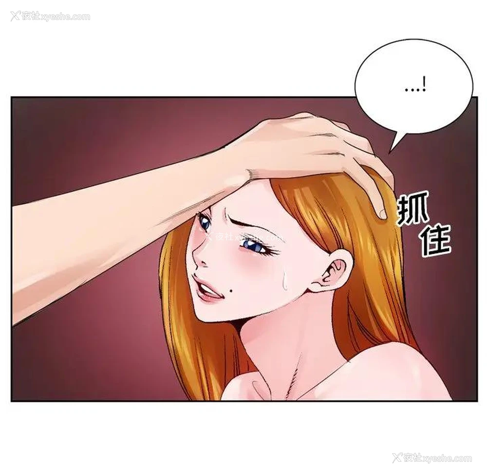 72P - 哥哥怀中的初恋（初恋变嫂嫂）