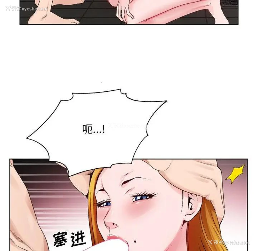 75P - 哥哥怀中的初恋（初恋变嫂嫂）