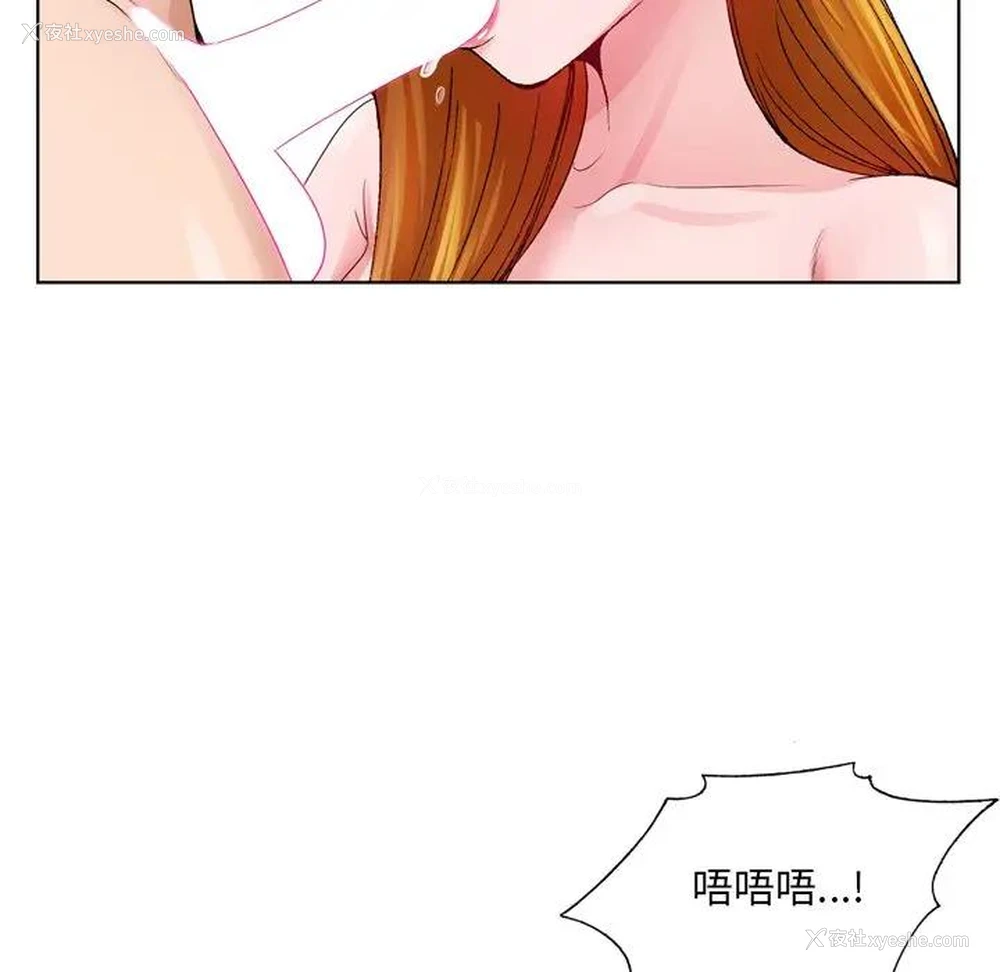 76P - 哥哥怀中的初恋（初恋变嫂嫂）