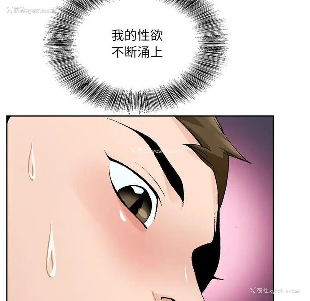 78P - 哥哥怀中的初恋（初恋变嫂嫂）