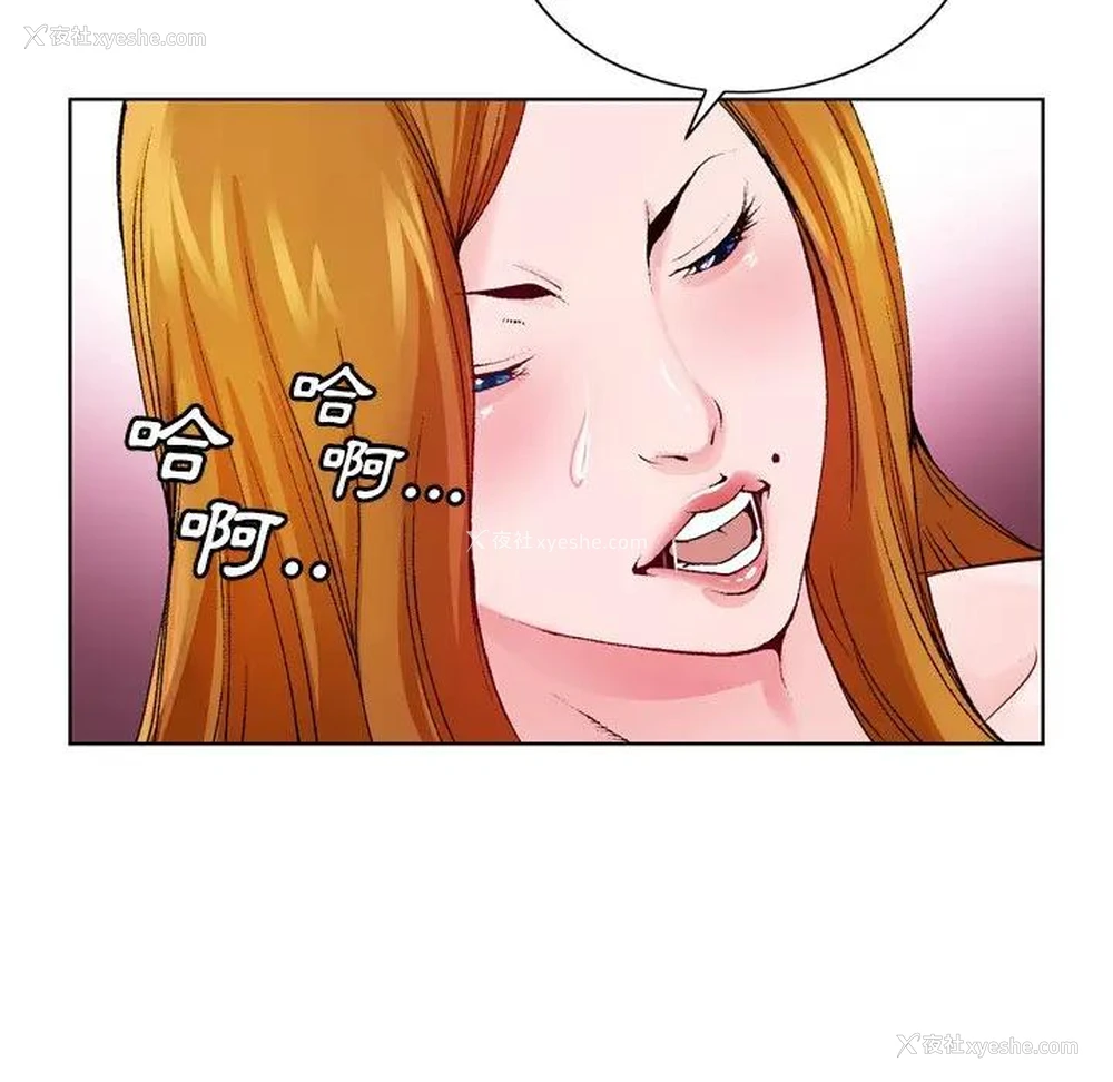 84P - 哥哥怀中的初恋（初恋变嫂嫂）