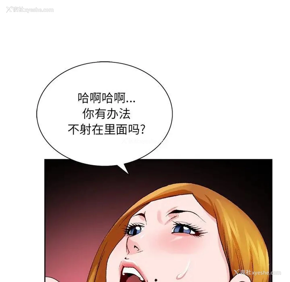 86P - 哥哥怀中的初恋（初恋变嫂嫂）