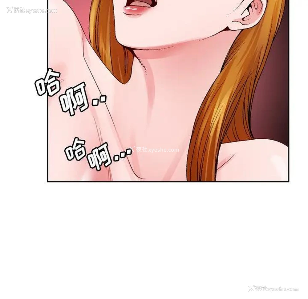 87P - 哥哥怀中的初恋（初恋变嫂嫂）