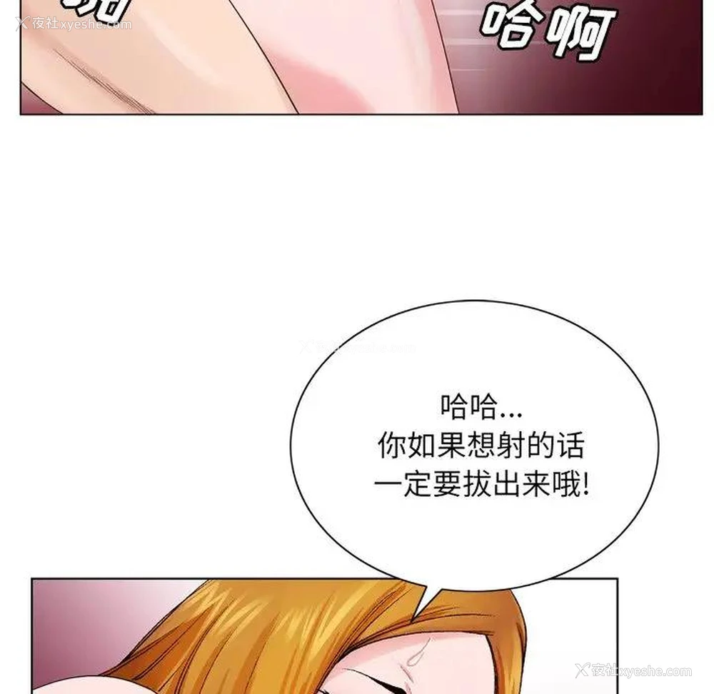 92P - 哥哥怀中的初恋（初恋变嫂嫂）