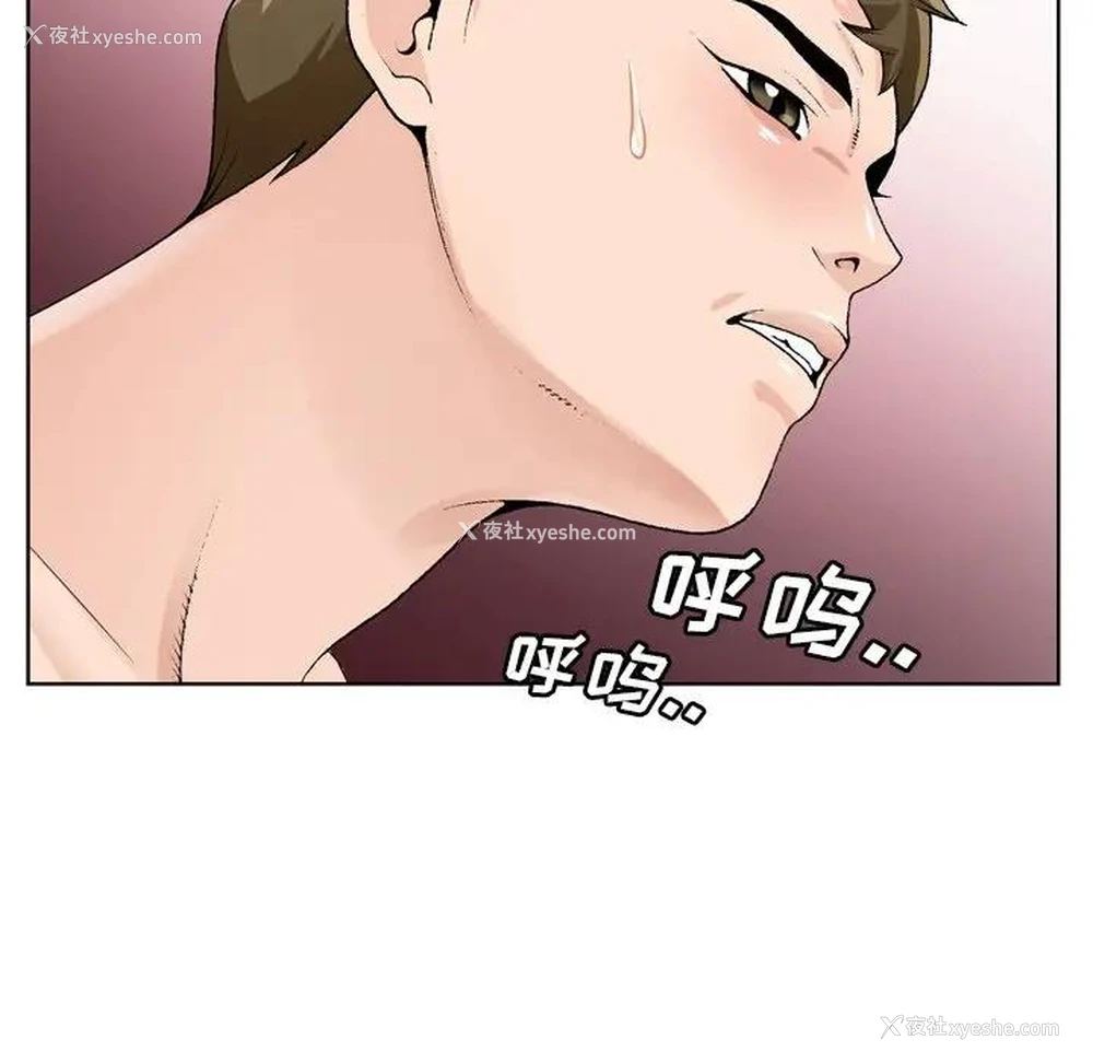 94P - 哥哥怀中的初恋（初恋变嫂嫂）