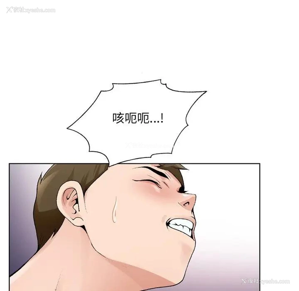 96P - 哥哥怀中的初恋（初恋变嫂嫂）