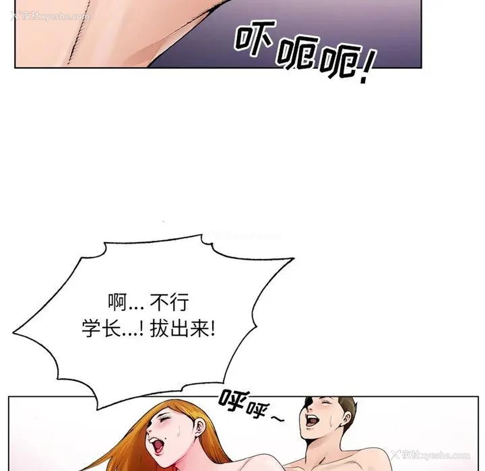 97P - 哥哥怀中的初恋（初恋变嫂嫂）
