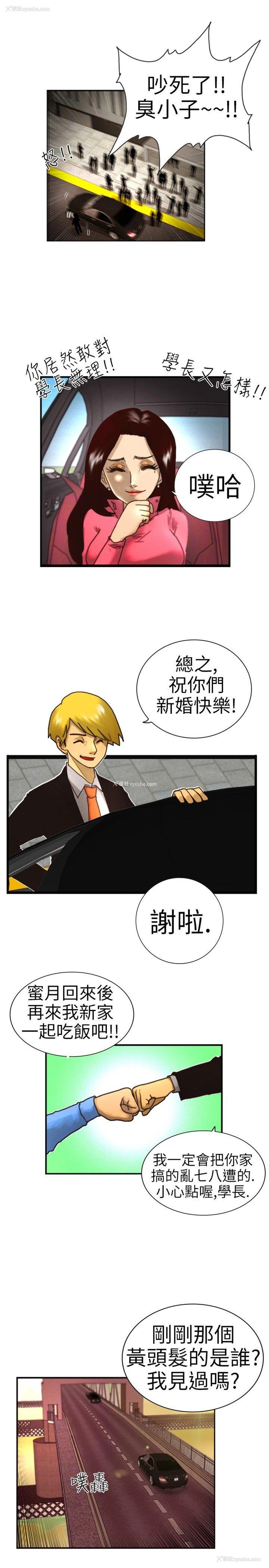11P - 觉醒