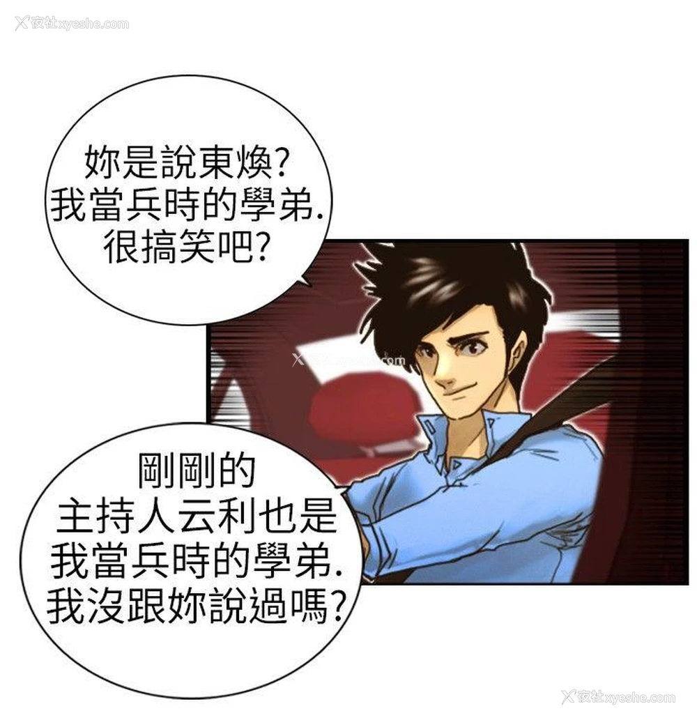 12P - 觉醒