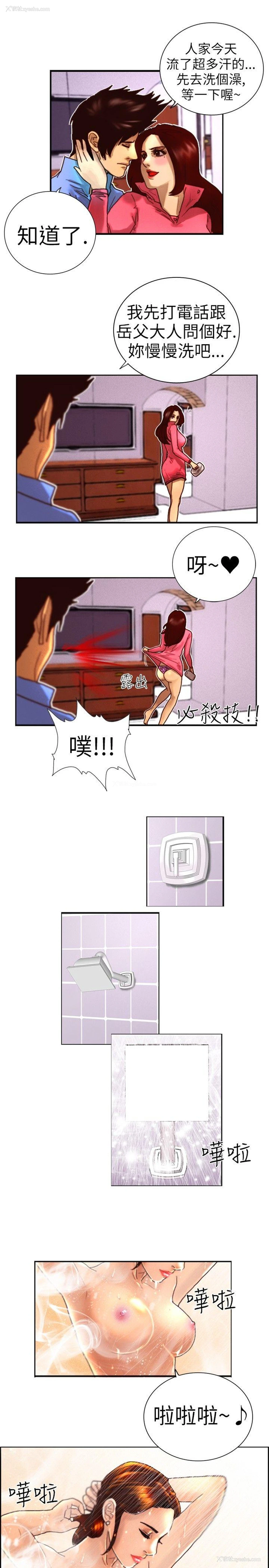 21P - 觉醒