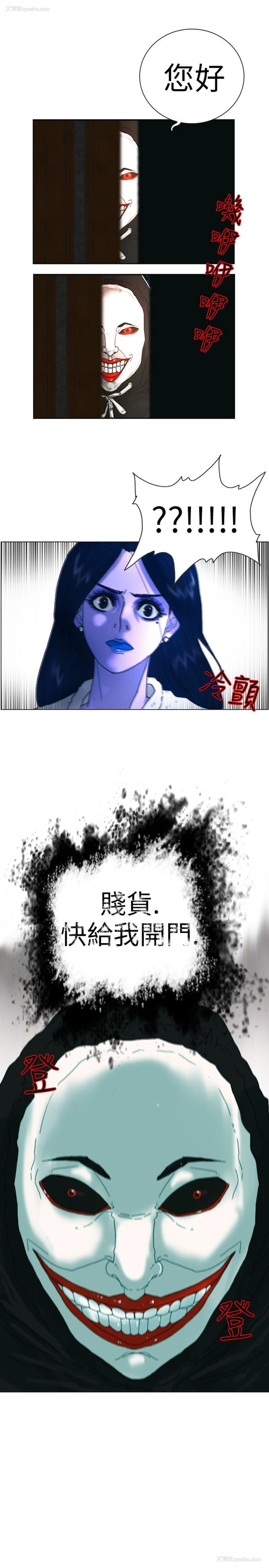 26P - 觉醒